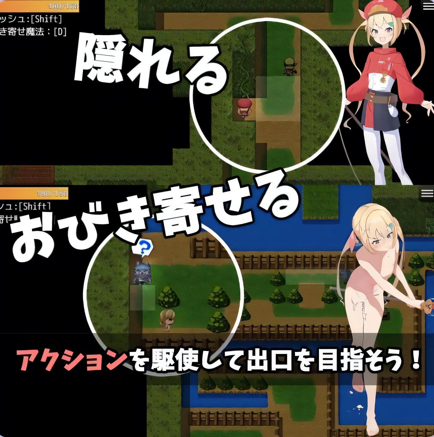 图片[2]-x50083莉莉逃脱!! リリエスケープ!! 内嵌AI汉化版+礼包码 [新作/400M][PC+安卓]-11