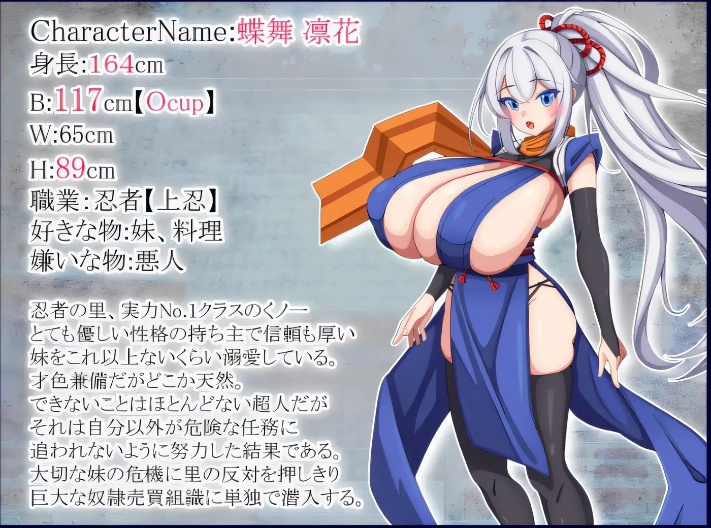 图片[2]-x50084 忍者凛花 くノ一凛花 V1.0 内嵌AI汉化 [更新/1.0G][PC+安卓]-11