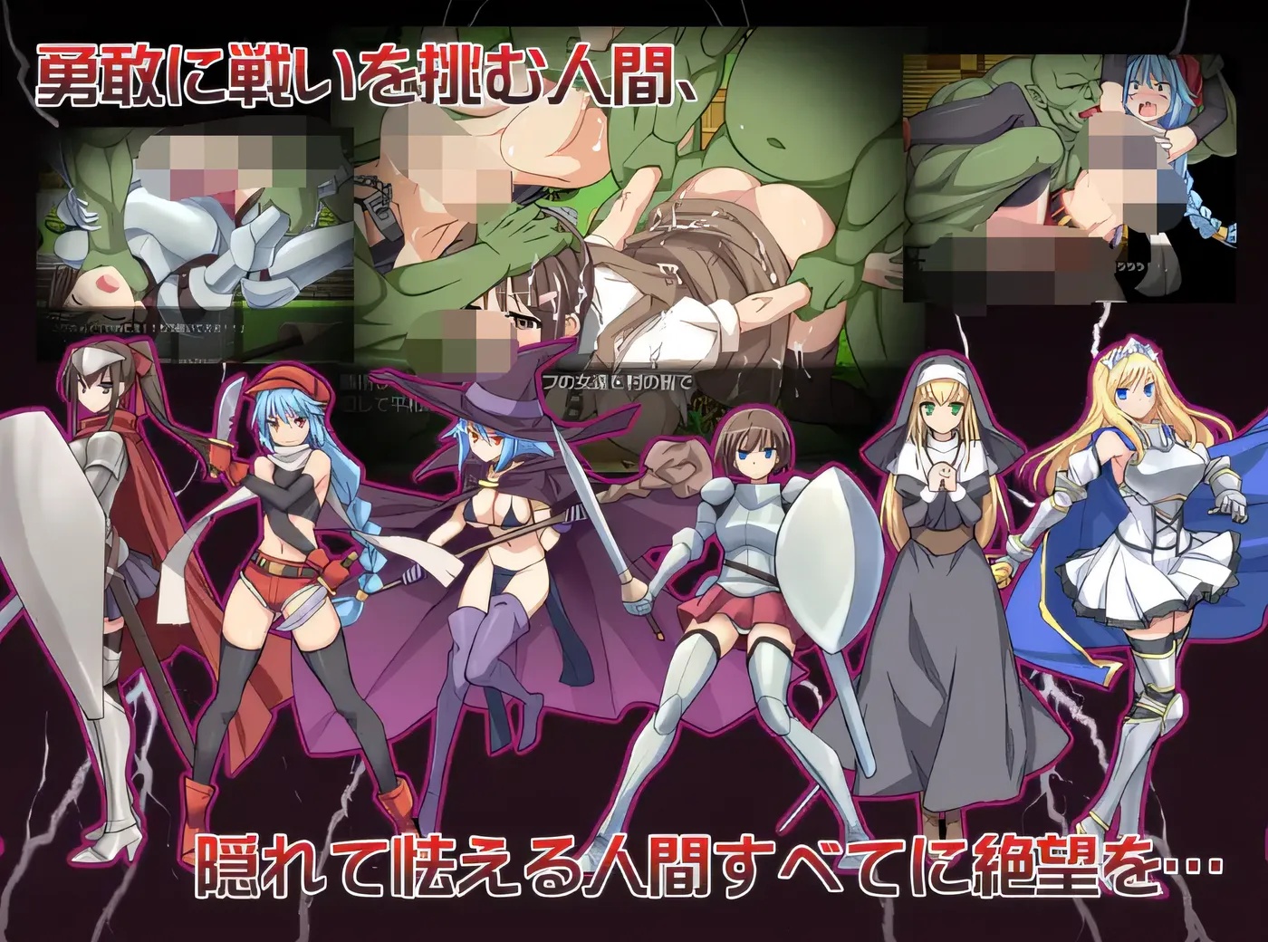 图片[2]-x50086半兽人的复仇 復讐のオーク 官方中文版+全CG存档 [更新/240M]-11