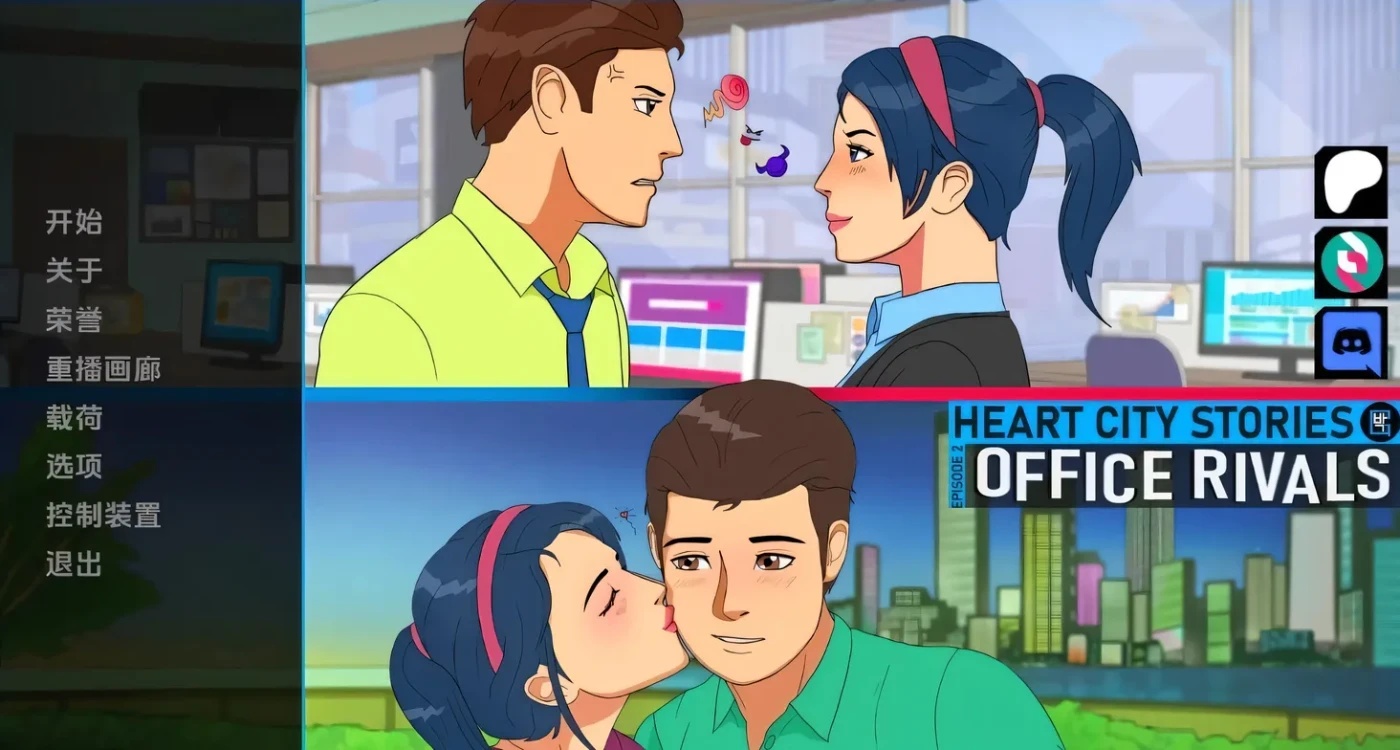 图片[2]-x71081办公室对手 V1.03[更新/1.8G][PC+安卓]-11