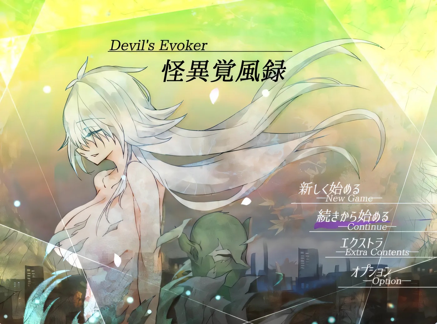 图片[2]-x50099怪诞觉风录 -恶魔召唤者 V1.01 AI汉化版+存档 [新作/1.5G]-11