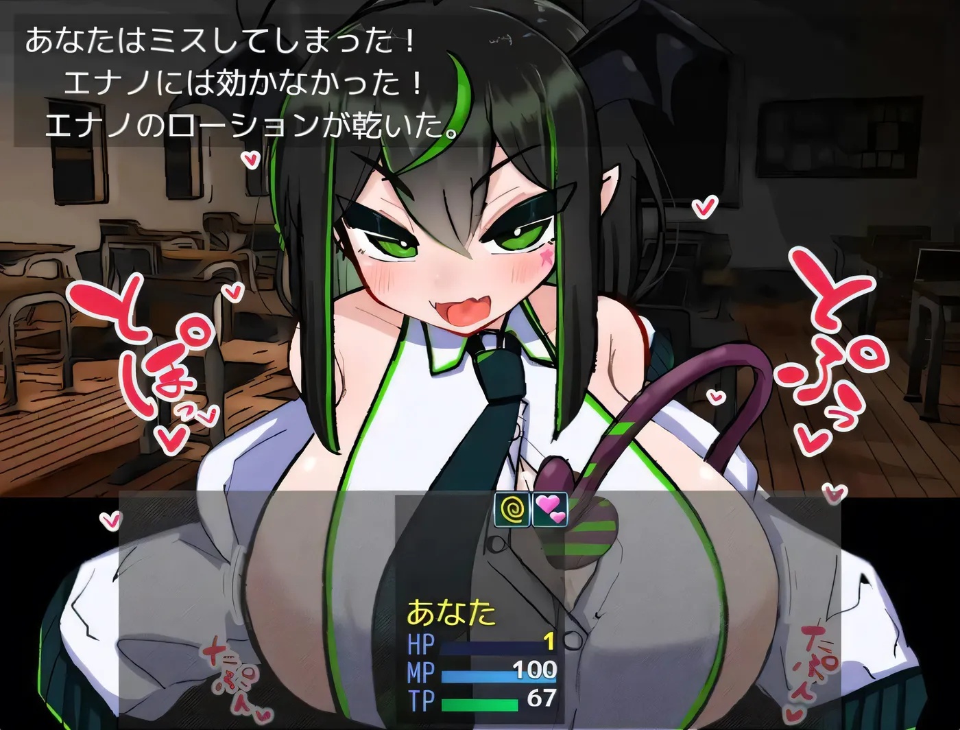 图片[2]-x50107乳魔江野篇 V1.0.1 机翻版 [新作/1.0G]-11