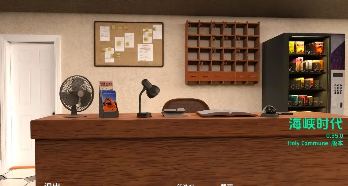 图片[2]-x50110紧张的时代 困难时期 海峡时代  v0.61.1 汉化版 [更新/6.0G][PC+安卓]-11