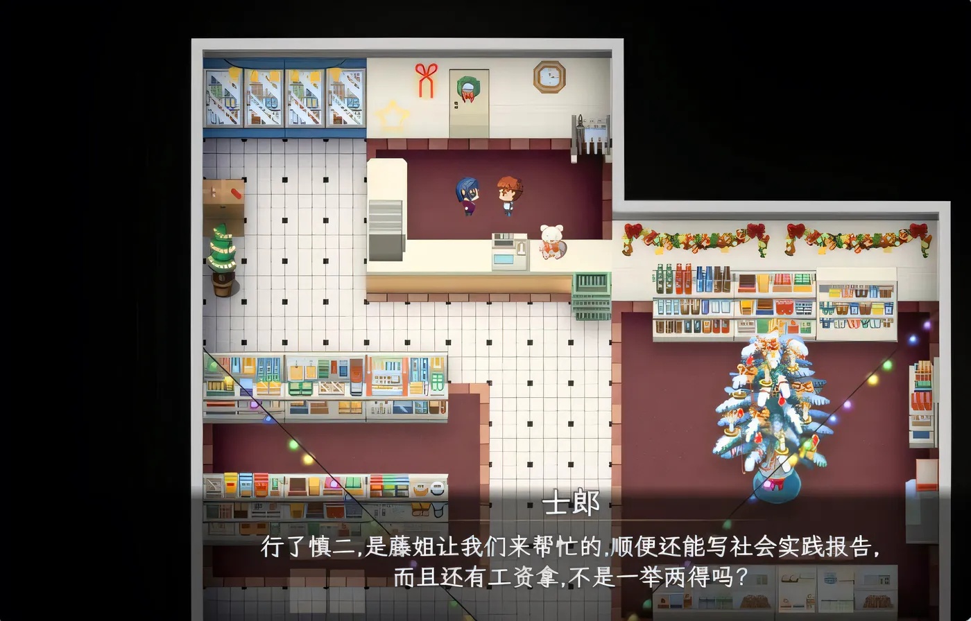 图片[2]-x50111卫宫家的圣诞节  V1.0 汉化中文 [新作/500M][PC+安卓]-11