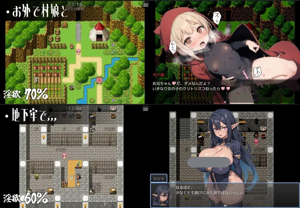 图片[2]-x15176自称绝对不做爱的滥交证钛 V1.0 AI汉化[新作/1.0G]-11