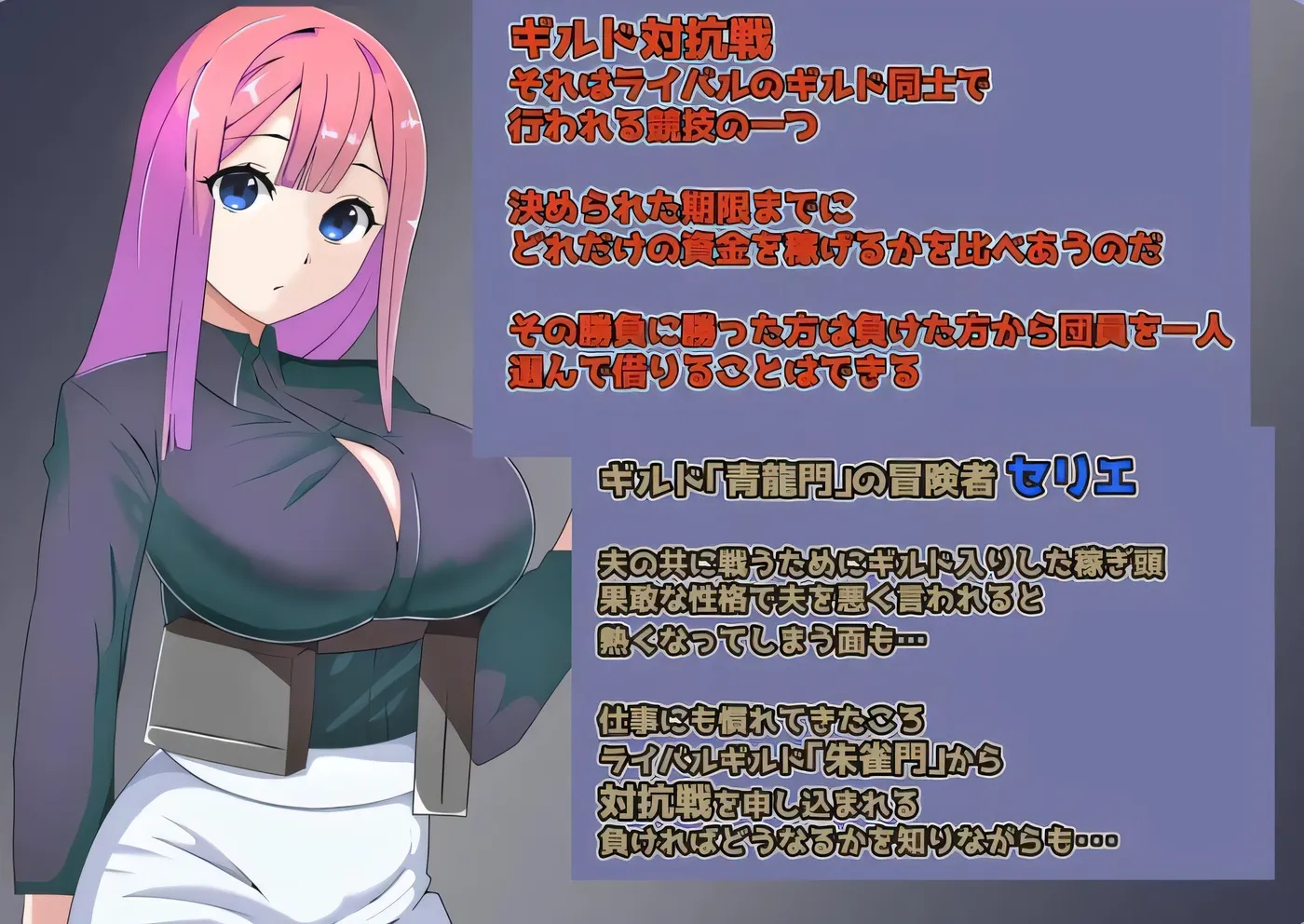 图片[2]-x50118工会战之日：以妻子为赌注的NTR V1.0 内嵌AI汉化 [新作/590M][PC+安卓]-11