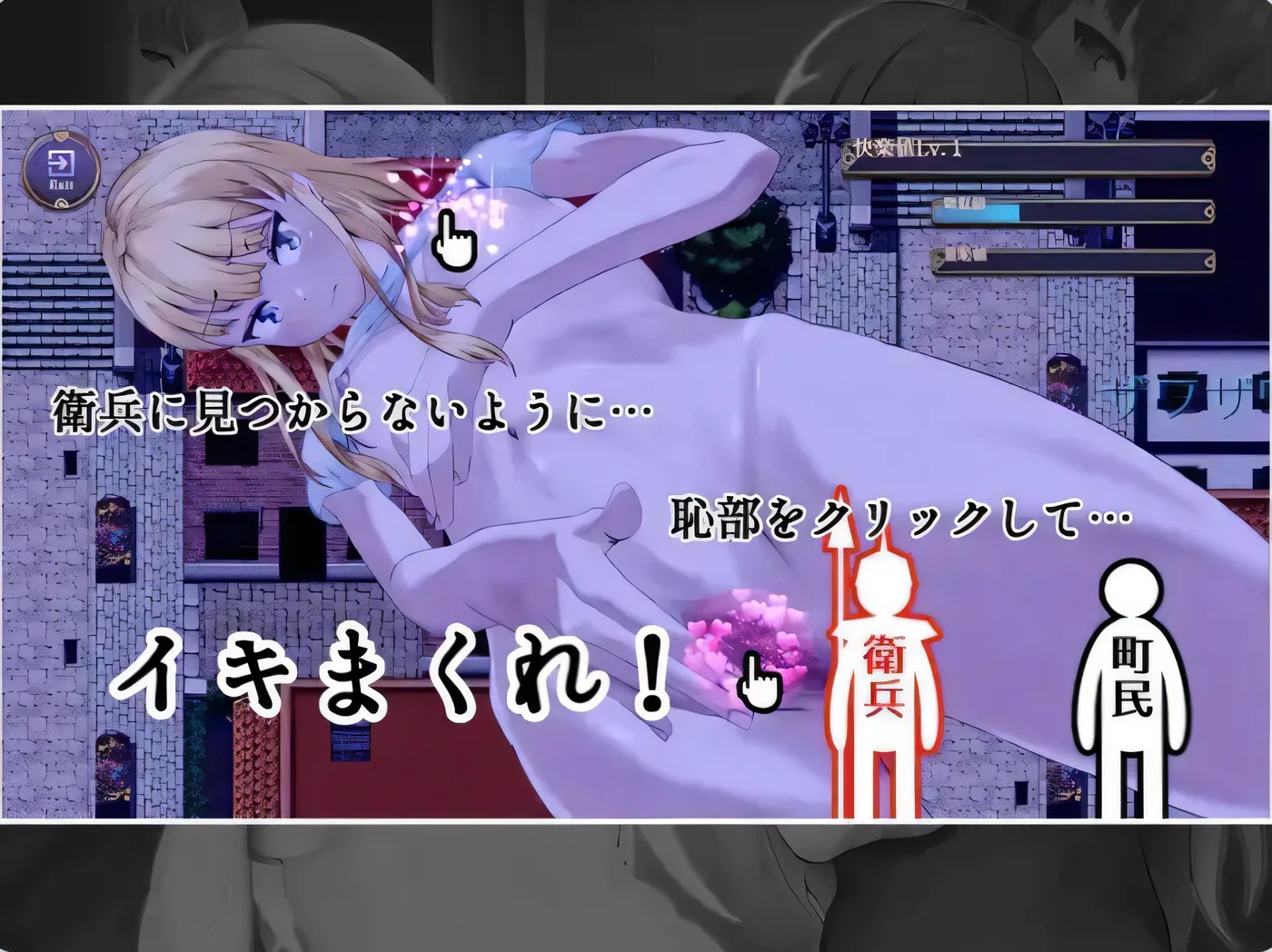 图片[2]-x50119耻辱驱魔  V1.0 内嵌AI汉化 [新作/4.0G][PC+安卓]-11