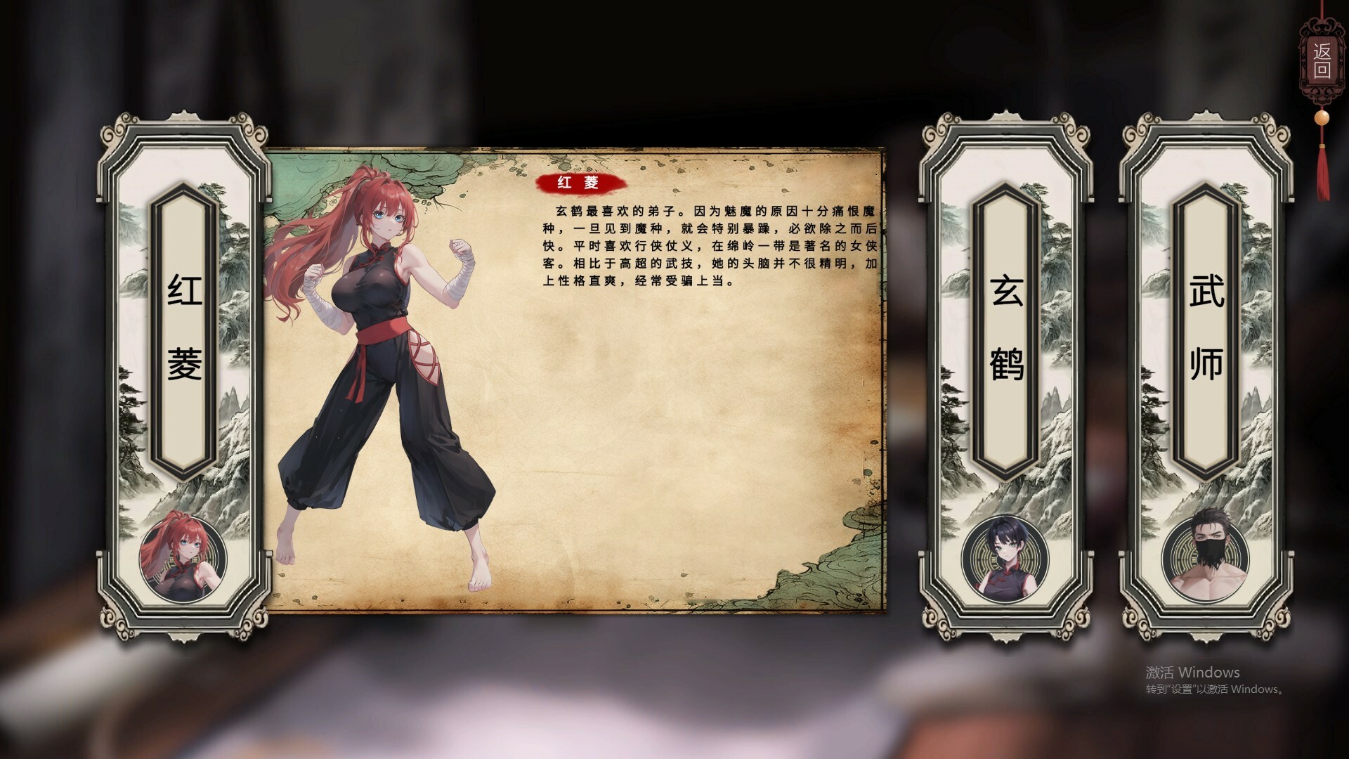 图片[4]-x40045天机录 STEAM官中[新作/1.4G]-11