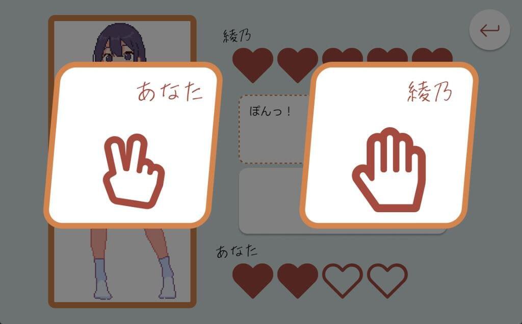 图片[4]-x20020青梅竹马野球拳！V1.1 官方中文[新作/450M]-11