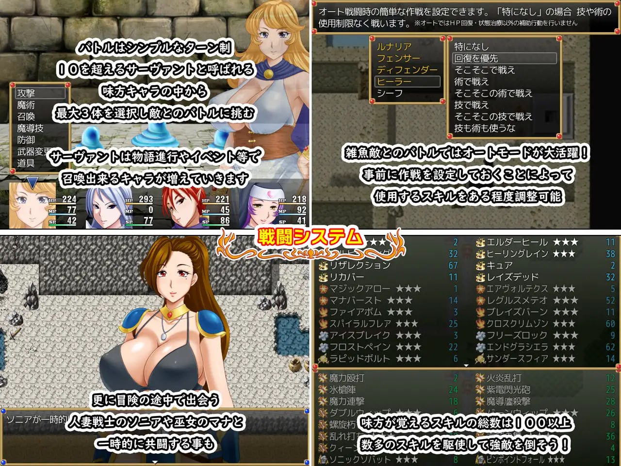 图片[2]-x15139露娜莉亚幻想曲（LunariaFantasia）V1.0.1 STEAM官中[新作/1.5G]-11