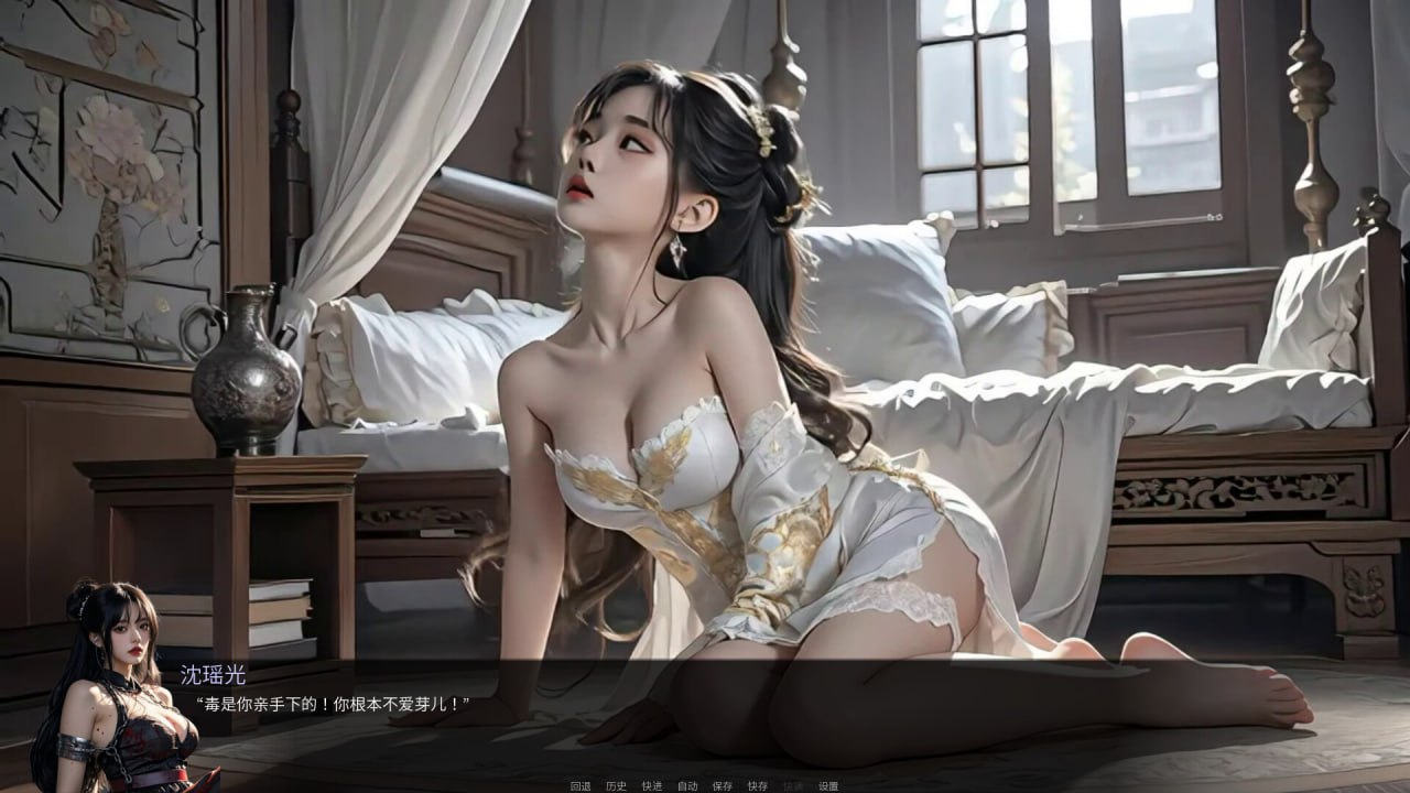 图片[3]-x15141奈贾女王的欲望 V1.0 STEAM官中[新作/4.0G]-11