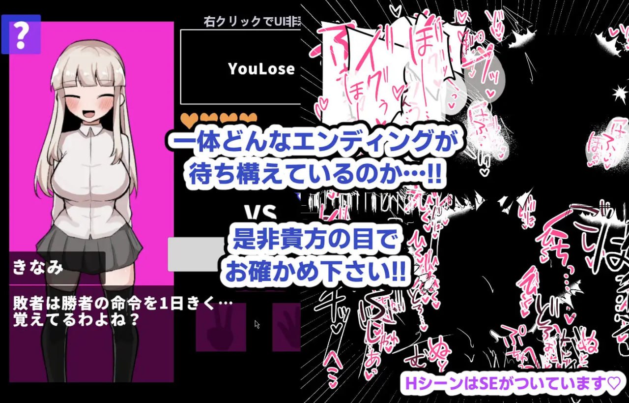 图片[3]-x15098输了就任你摆布 与真实高潮的她来场色情猜拳 V1.0 生肉[新作/200M]-11