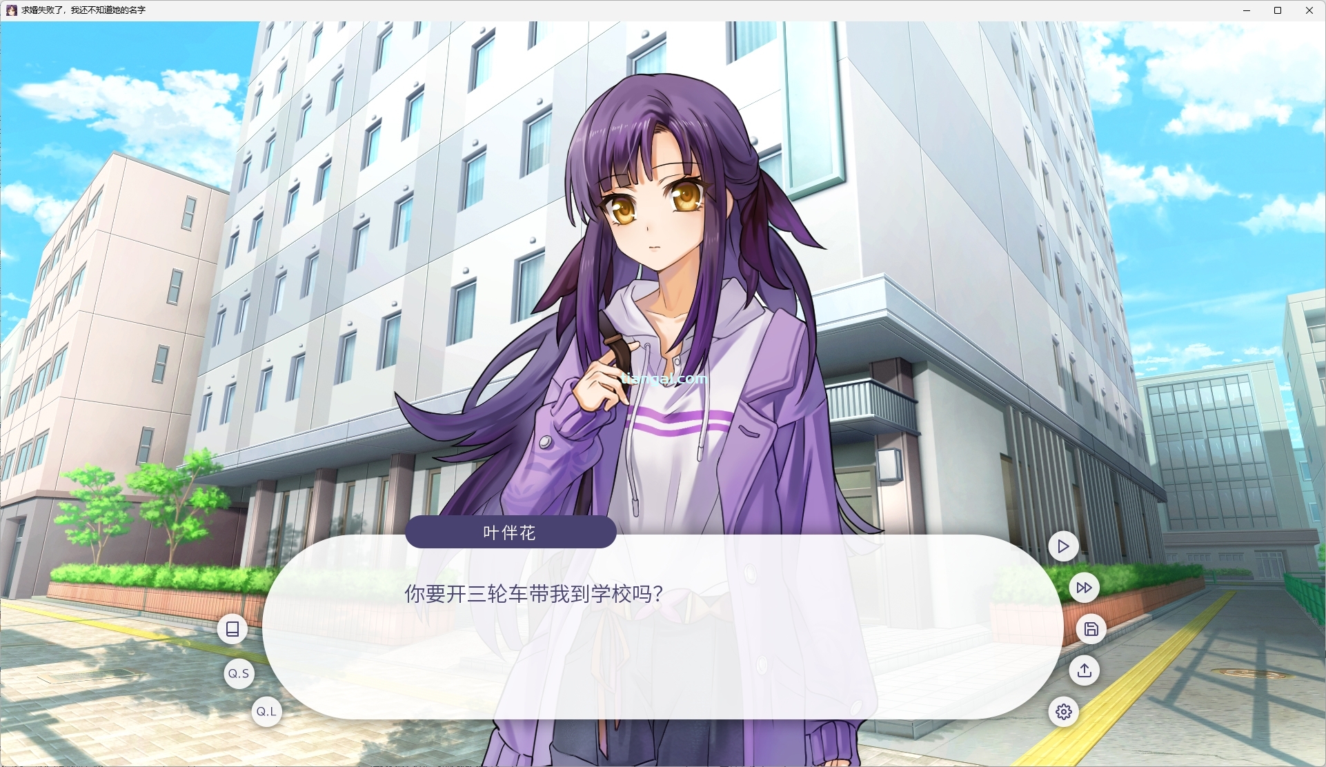 图片[4]-x15101求婚失败了，我还不知道她的名字 官方中文版 [更新/300M]-11