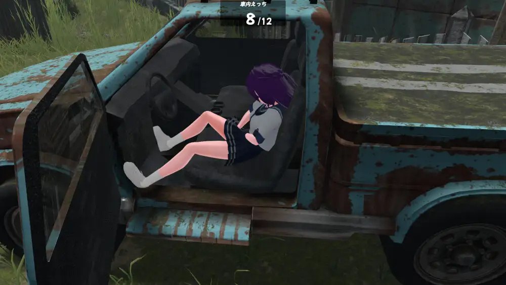 图片[3]-x15155废墟G～淫荡变态露出沙盒 V1.1a 机翻汉化+肉体相性診断[新作/1.5G]-11