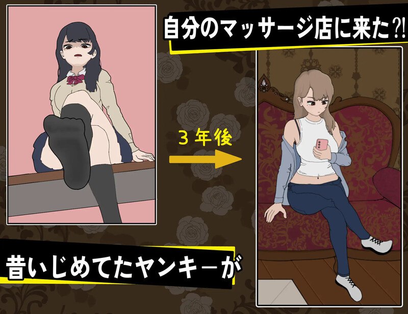 图片[3]-x15164昔日女校霸来我的按摩店了 V1.1.8 STEAM官中[新作/1.0G]-11