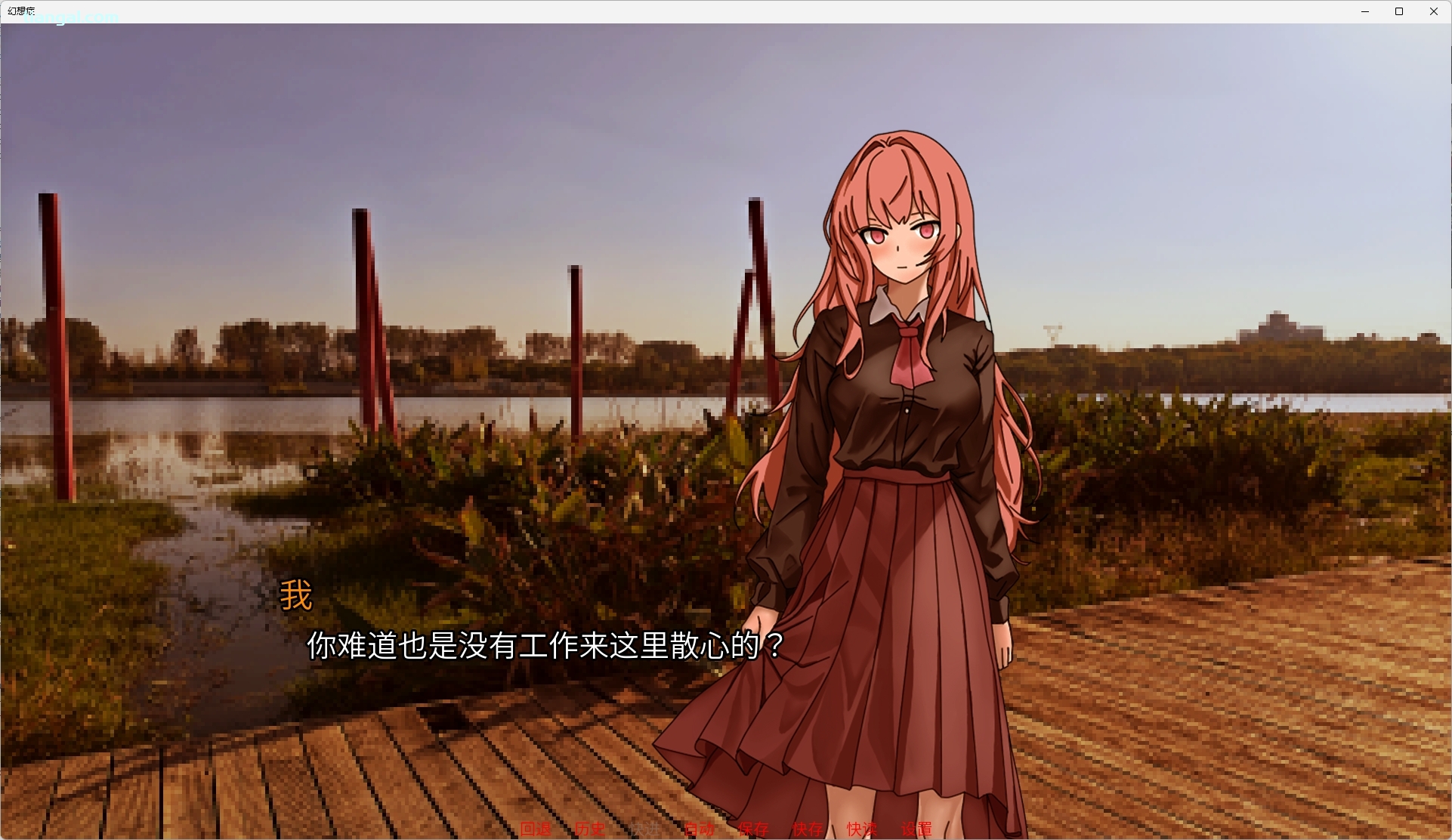 图片[3]-x15104幻想症 官方中文版 [新作/400M]-11