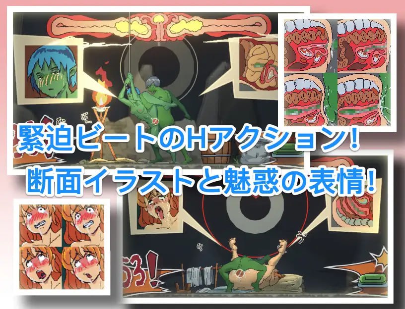 图片[3]-x15182某哥布林巢穴中的一天 V0.05 DL官中[新作/1.2G]-11