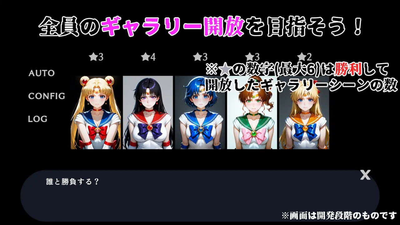 图片[3]-x15193败北女英雄·壁尻地狱 -水手战士篇 V1.1 生肉[新作/300M]-11