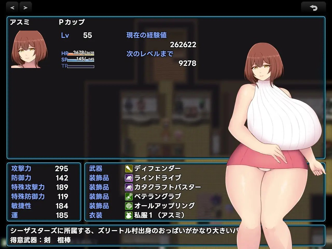 图片[3]-x15198巨乳少女的冒险～巴德尔竞技场的死斗 V1.0 AI汉化[新作/1.6G]-11