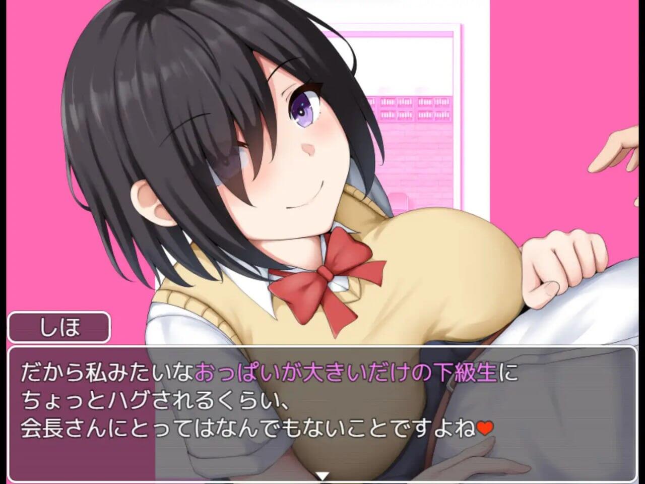 图片[4]-x40023学园笼络记 ～沦落于朴素巨乳女孩的学园 AI汉化[新作/1.1G]-11