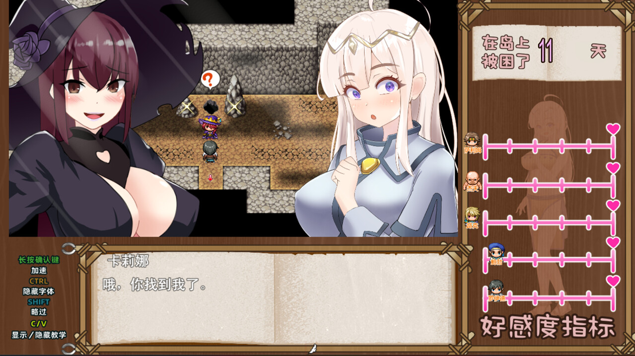 图片[6]-x40115失落爱之岛 STEAM官中 [新作/700M]-11