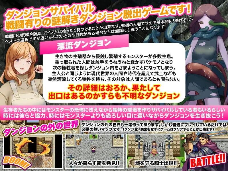 图片[4]-x40125突然漂流到最糟糕的迷宫最底层的有夫之妇 汉化版[新作/1.0G]-11