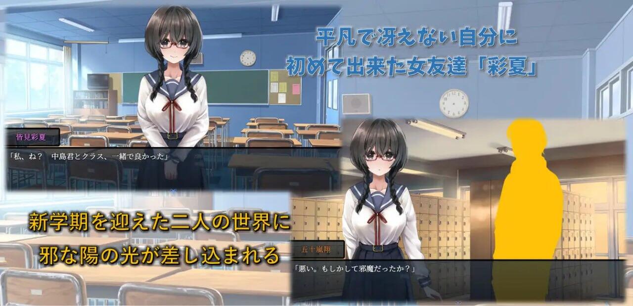 图片[4]-x40110关于一个阴角女孩变阳光的日常生活 V1.01 AI汉化[新作/1.5G]-11