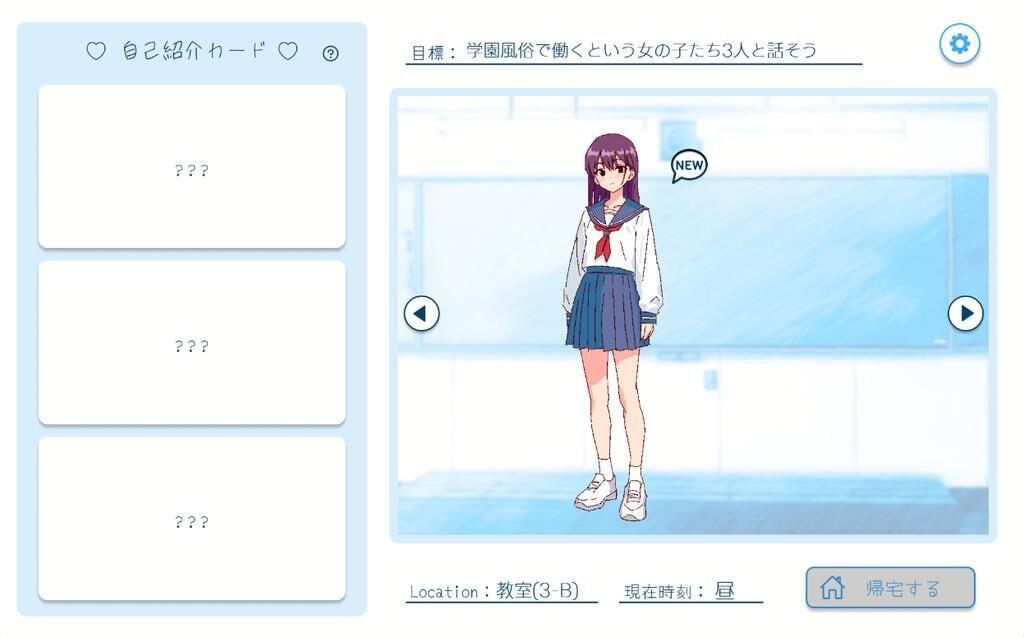 图片[4]-x20024深夜学园V1.1官方中文[新作/500M]-11