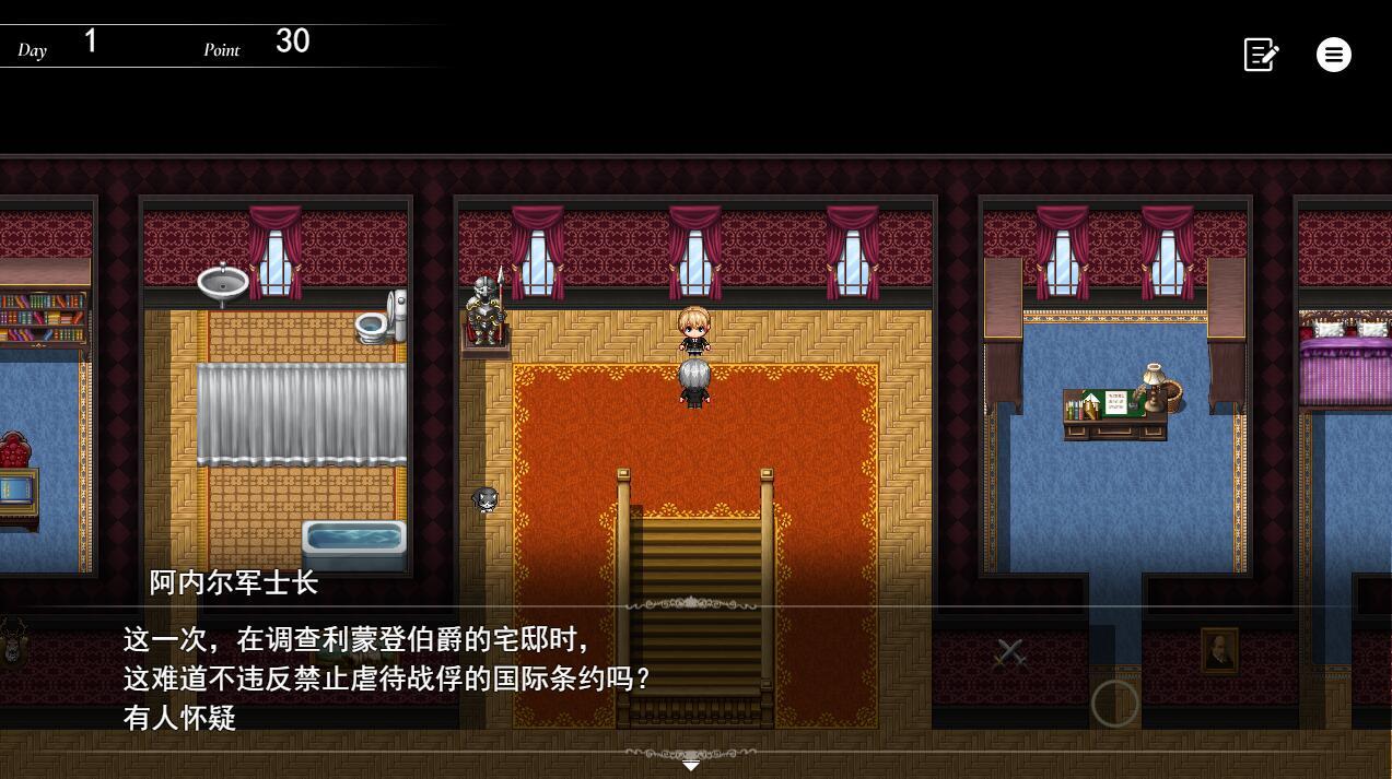 图片[4]-x40128耻辱：受虐的千金小姐和复仇的亡命贵族 V1.01 汉化版[新作/1.0G]-11