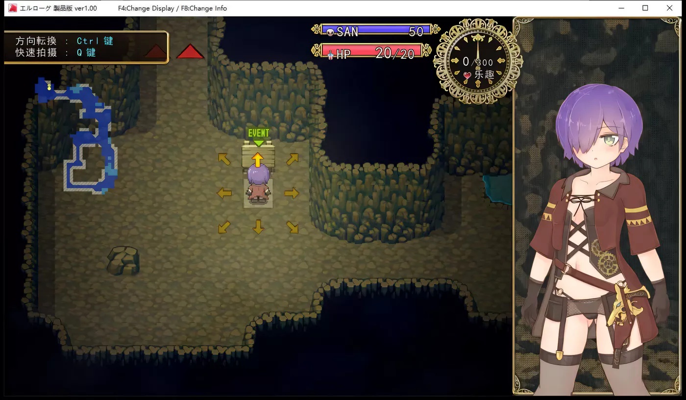 图片[3]-x50045埃尔洛格  Ver1.071 AI汉化版 [更新/1.0G]-11