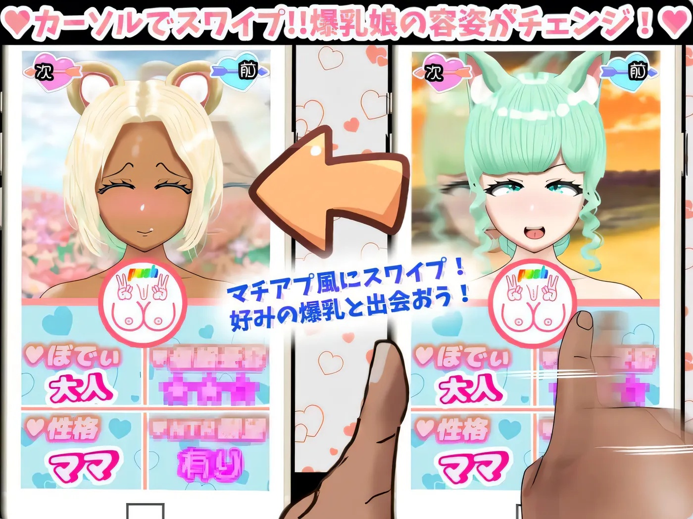 图片[3]-x50016爆乳扫描匹配！？ -和喜欢的爆乳娘恋爱！催眠！NTR AI汉化版 [新作/1.5G][PC+安卓]-11