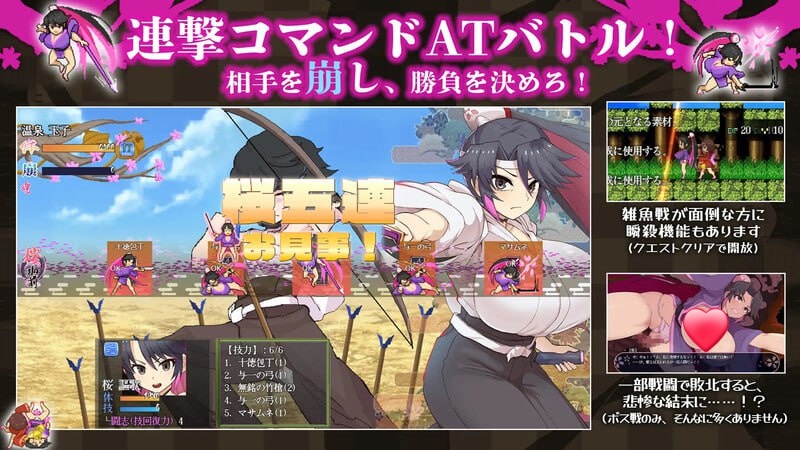 图片[3]-x15191樱花御前（桜御前）V1.11 AI汉化[新作/800M]-11