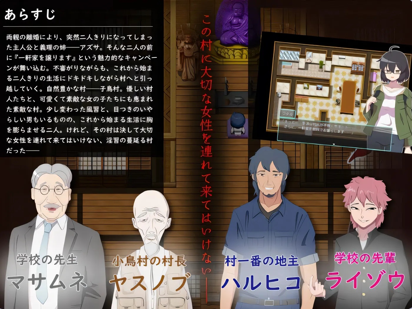 图片[3]-x50147 NTR～村庄的淫习 Ver3 Ver24.09.25 内嵌AI汉化版 [新作/900M]-11