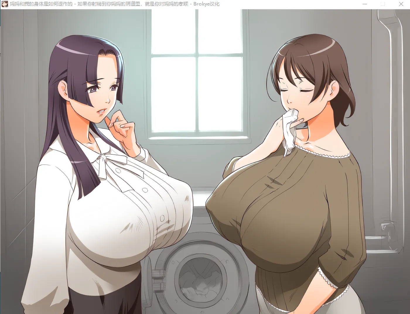 图片[3]-x50165在母亲体内发射就是孝敬的背德世界 V1.0 AI汉化 [更新/1.3G]-11