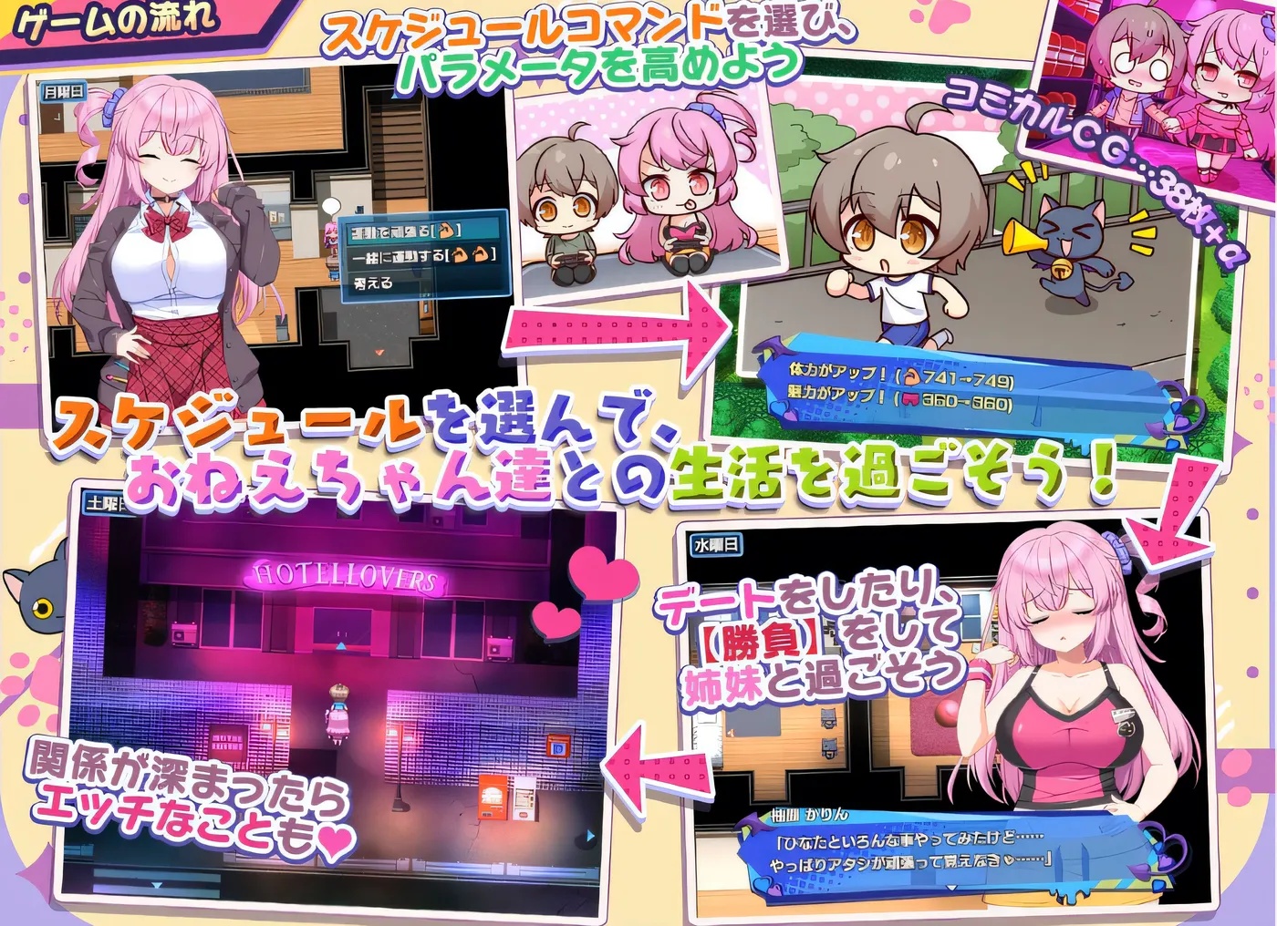 图片[3]-x50169小恶魔手机～我与性感美女姐妹的甜蜜后宫生活 Ver1.00.1 云翻汉化版 [新作/1.7G]-11