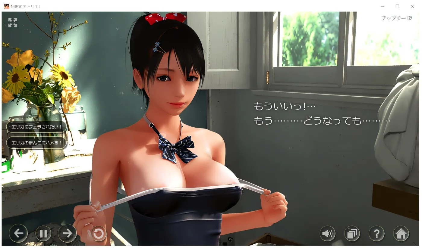 图片[3]-x50176秘密画室！秘密工作室！ Ver3.0 云翻汉化版 [新作/6.6G]-11