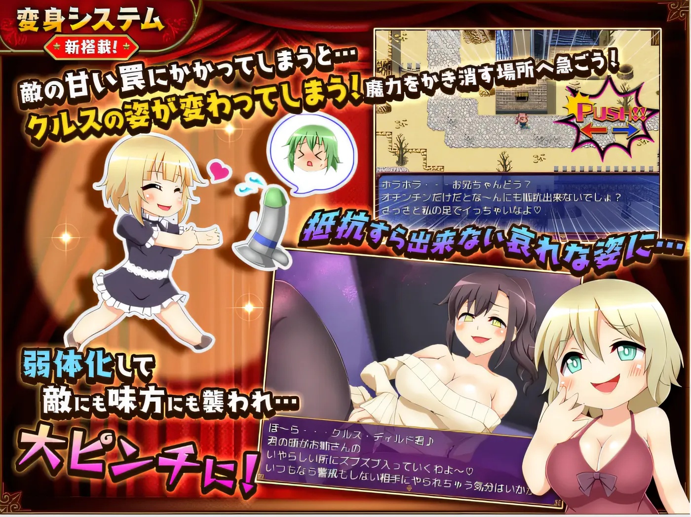 图片[3]-x50183 坏结局斗士 V1.08 云翻汉化版 [更新/1.7G]-11