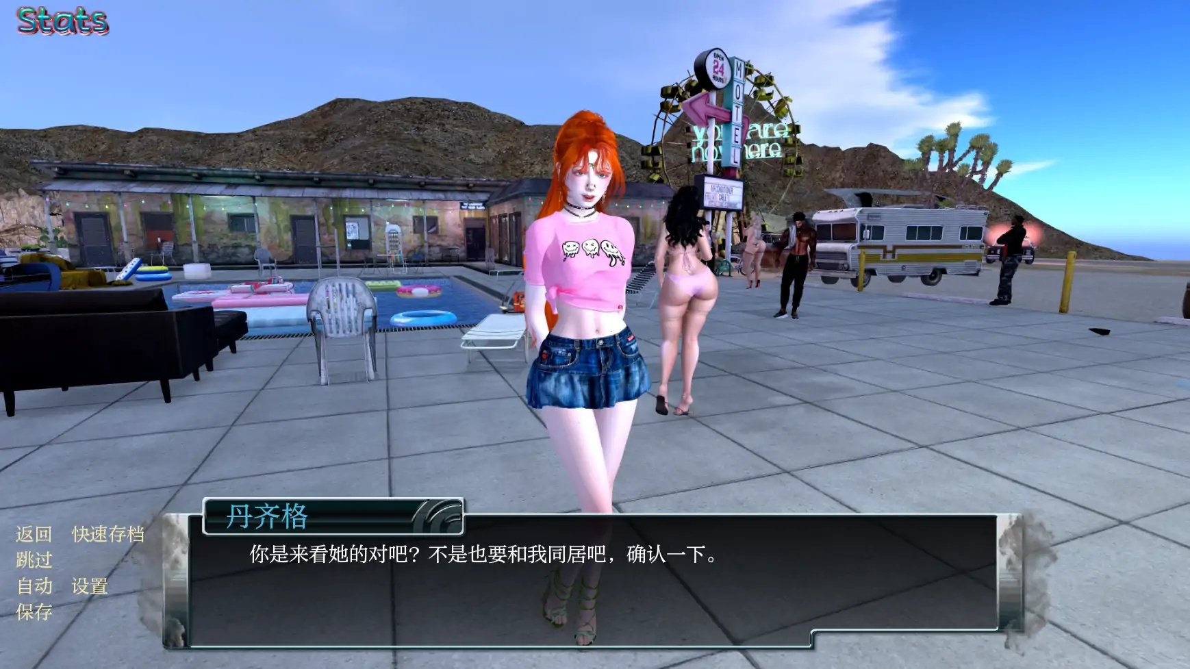 图片[4]-b71656家庭烦恼 V0.9.66 AI汉化版[更新/8.2G][PC+安卓]-11