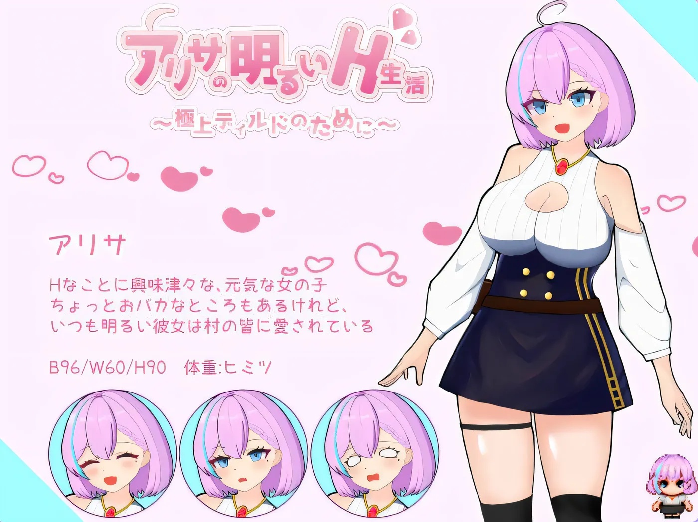 图片[3]-x50020亚莉莎极致的快乐  AI汉化版[新作/400M][PC+安卓]-11