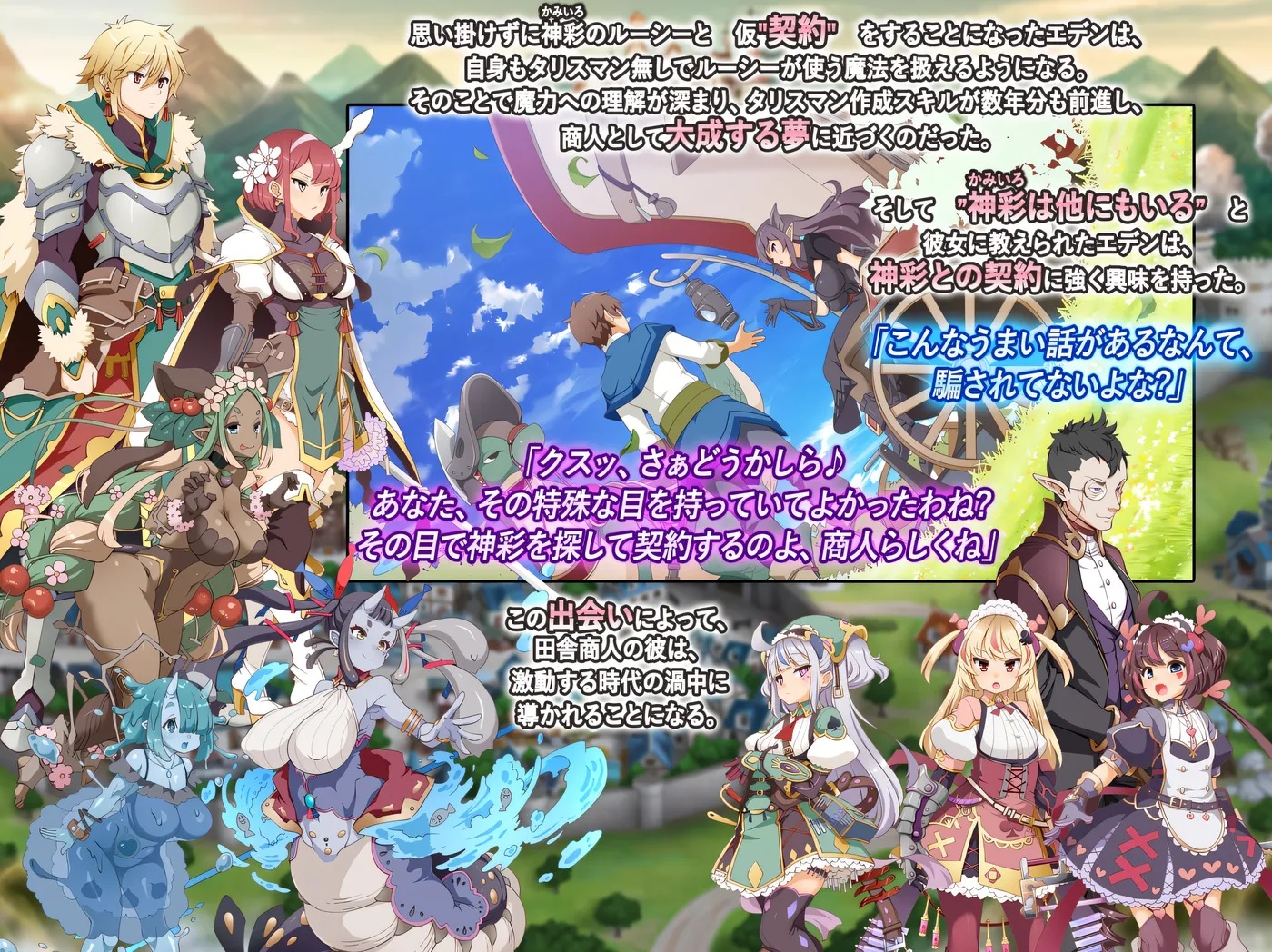 图片[3]-x50325神采奕奕的少女 ～过度畅销的彩视商人 V1.20 AI汉化版 [更新/4.3G]-11