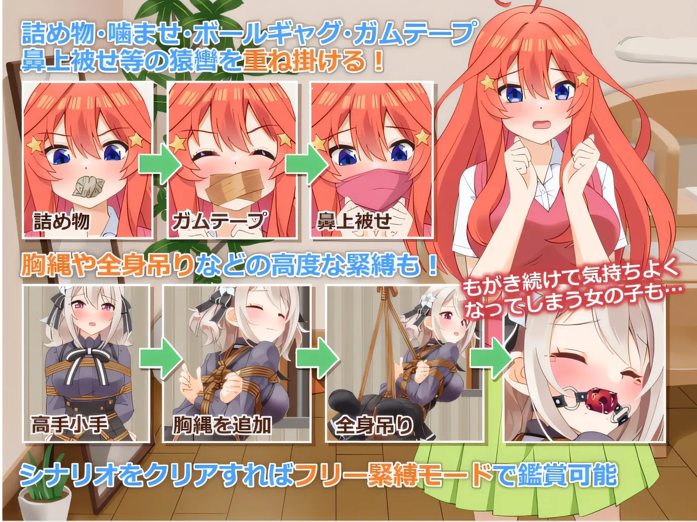 图片[3]-x50018穿衣紧缚SLG AI汉化版 [更新/1.0G][PC+安卓]-11