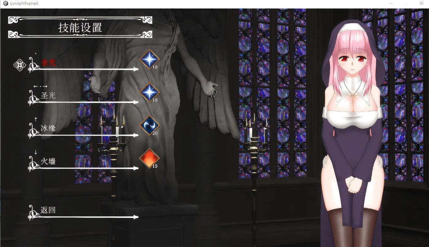 图片[3]-x50026罪恶的祈祷 UnHolY PraYeR v2025.04.28 官方中文版 [更新/900M]-11