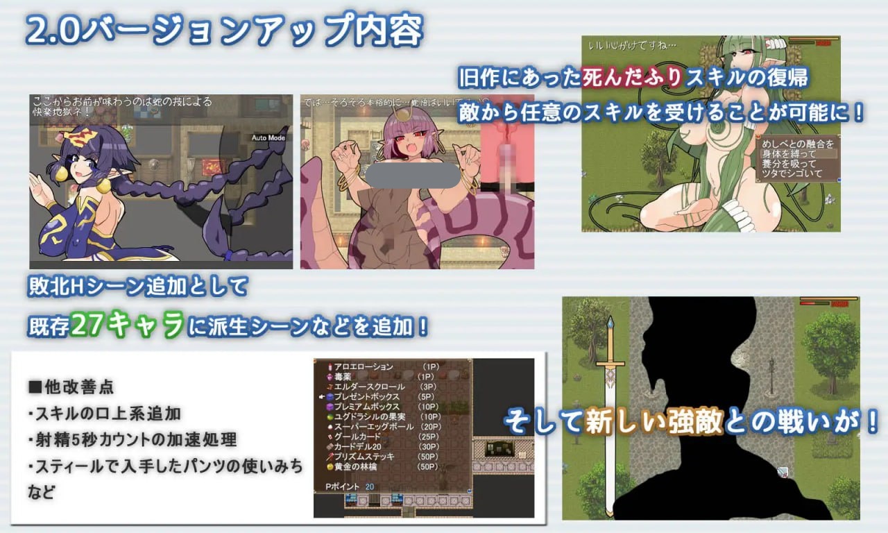 图片[3]-x15095激战魔物娘 V2.0.2 STEAM官中 [新作/1.0G]-11