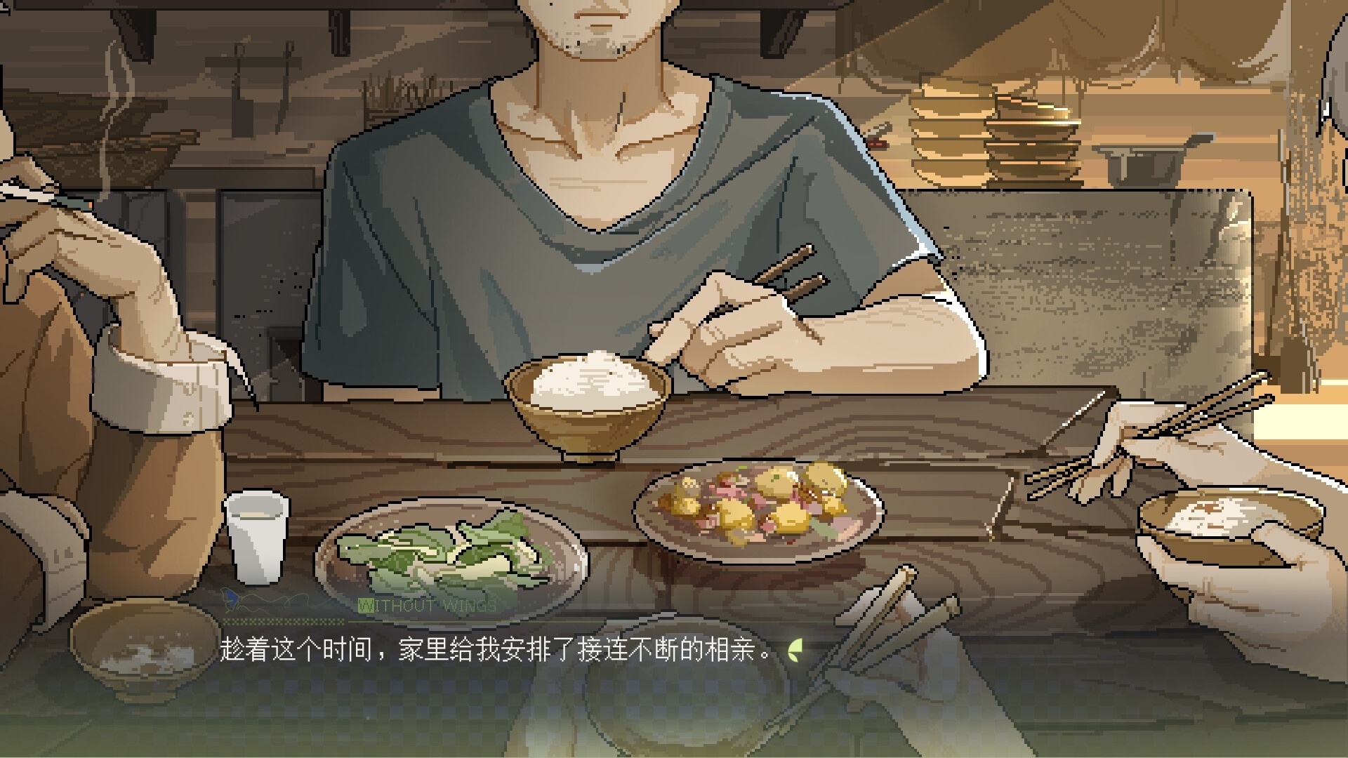 图片[3]-x15102锈翅 逃离我的家乡 官方中文版 [新作/1.3G]-11