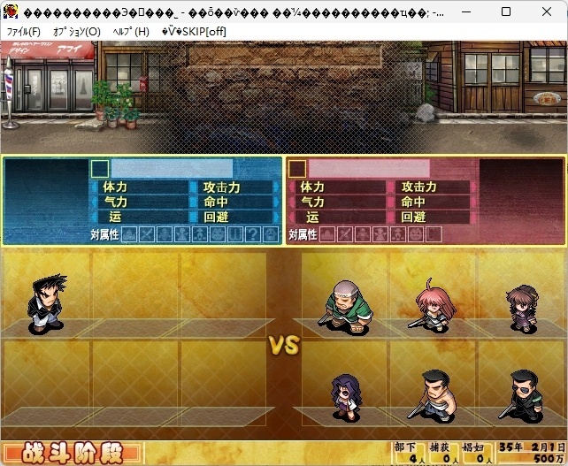 图片[3]-x15105大恶司 / 大悪司 汉化免安装版 [新作/900M]-11