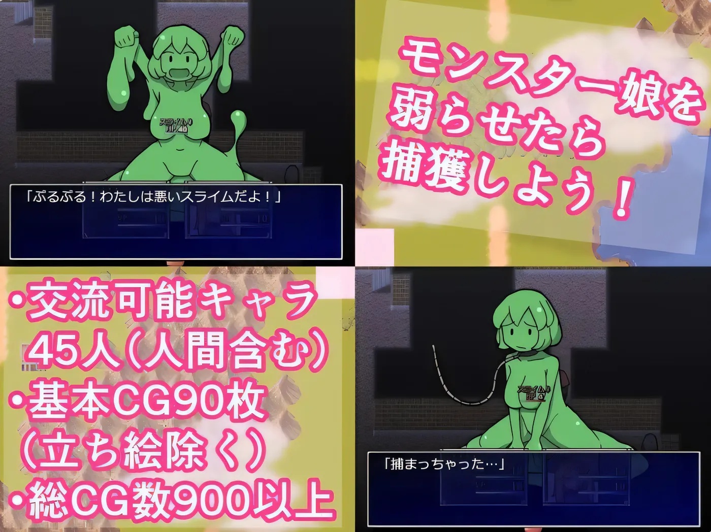 图片[3]-x50075怪物女孩和金银岛  V1.35 机翻汉化 [新作/900M]-11