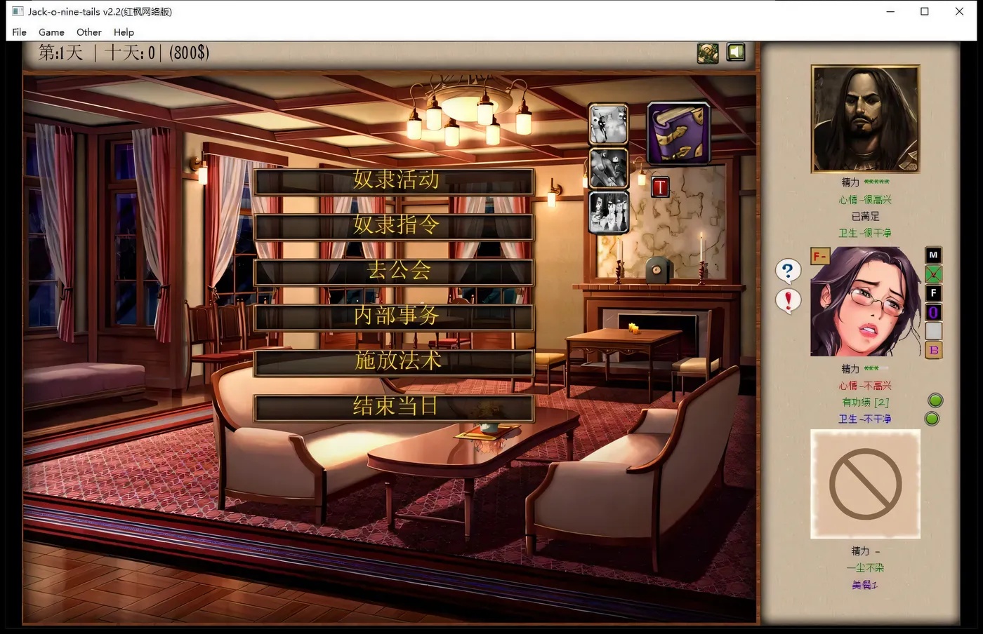 图片[3]-x50082奴隶训练：Jack-HF Jack-o-nine-tails Ver2.3.0 精翻汉化步兵版+魔改 [更新/3.6G]-11