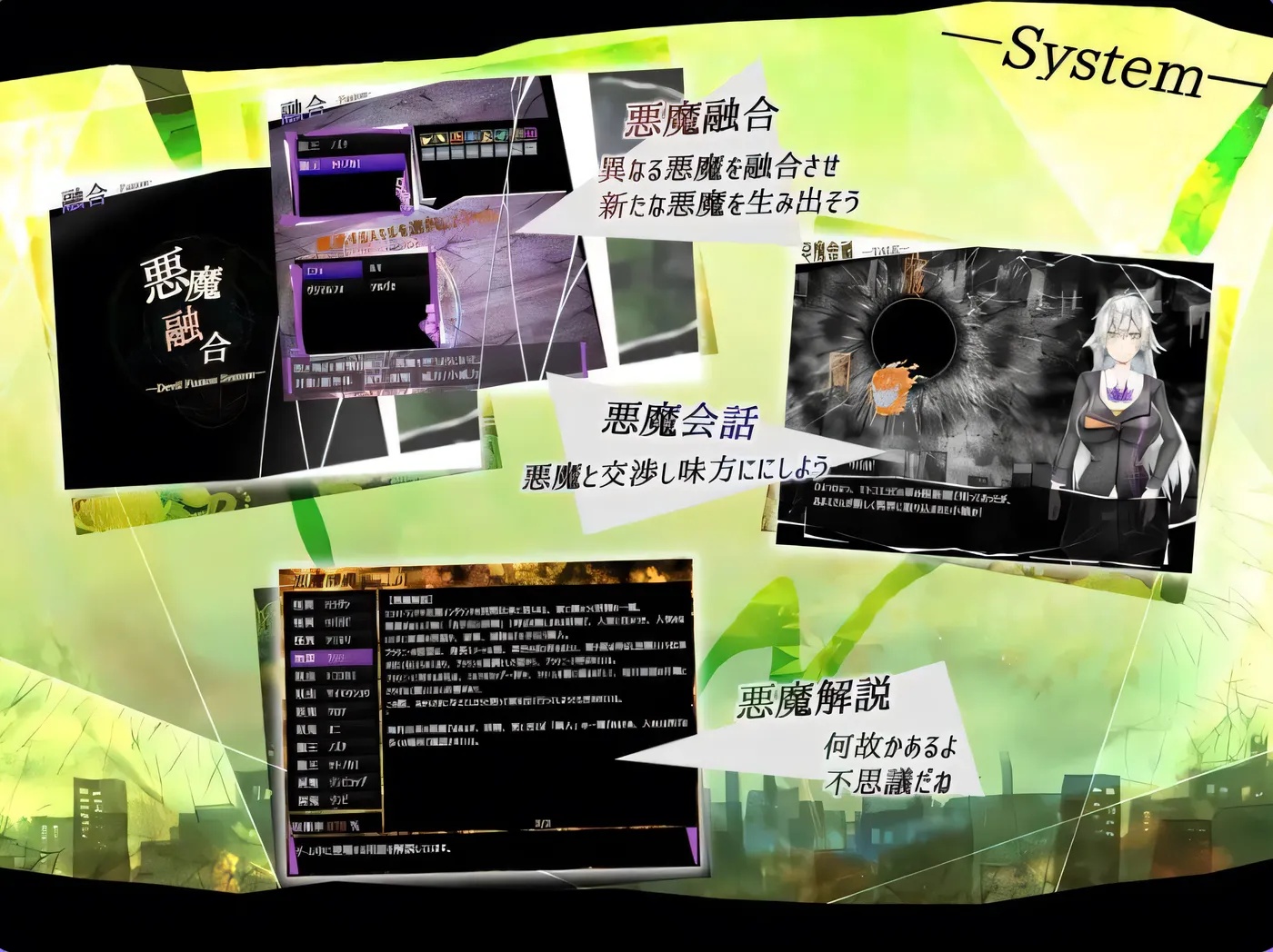 图片[3]-x50099怪诞觉风录 -恶魔召唤者 V1.01 AI汉化版+存档 [新作/1.5G]-11