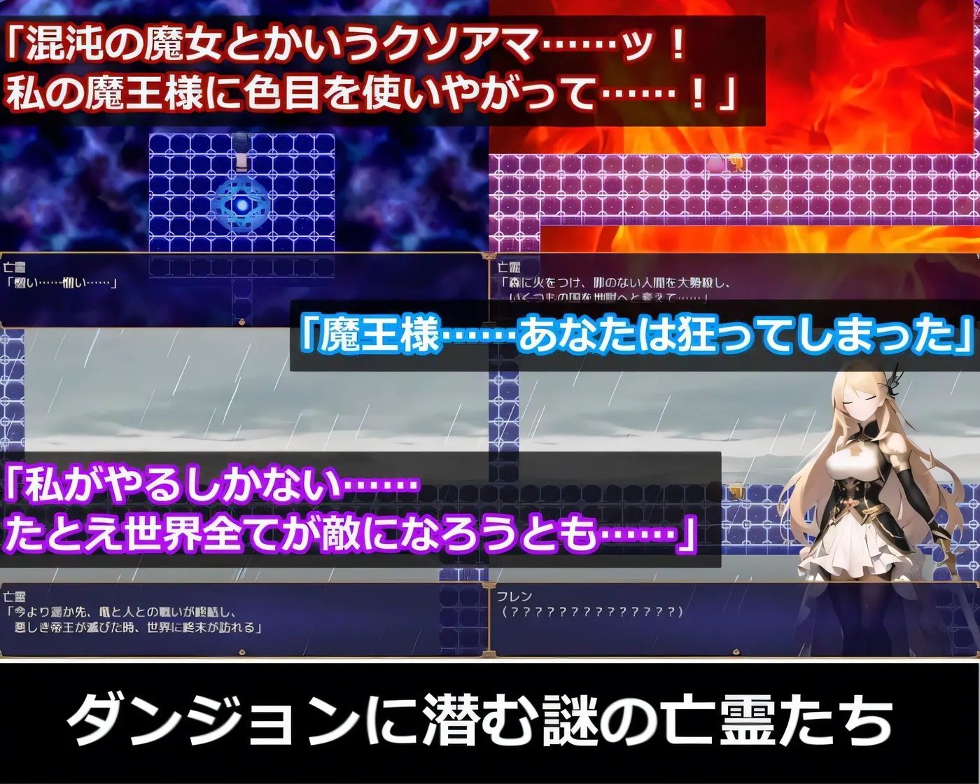 图片[3]-x50103魔剑士弗伦和淫堕的魔宫  AI汉化版 [新作/2.0G]-11