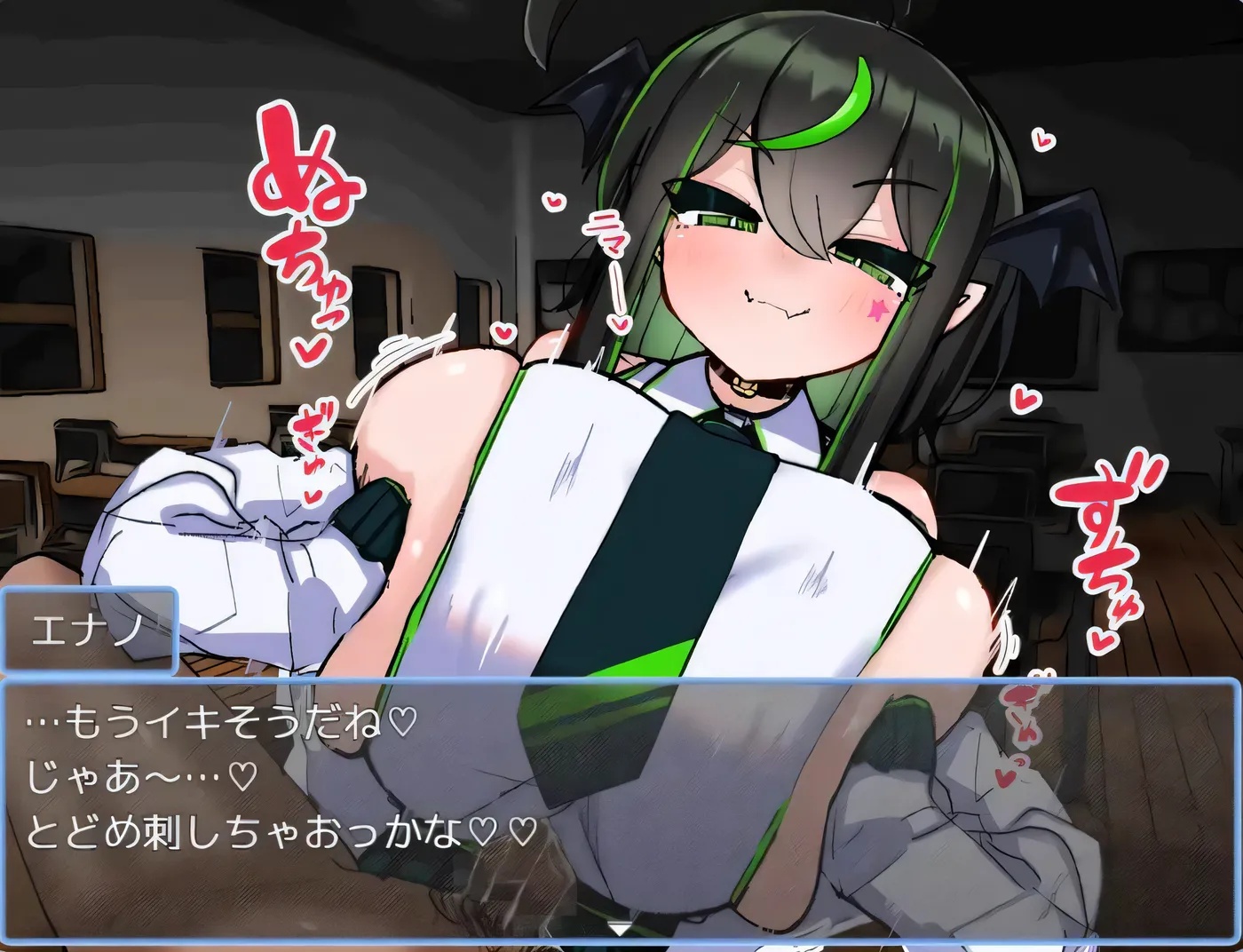 图片[3]-x50107乳魔江野篇 V1.0.1 机翻版 [新作/1.0G]-11